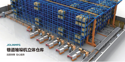 巷道堆垛機(jī)立體倉庫